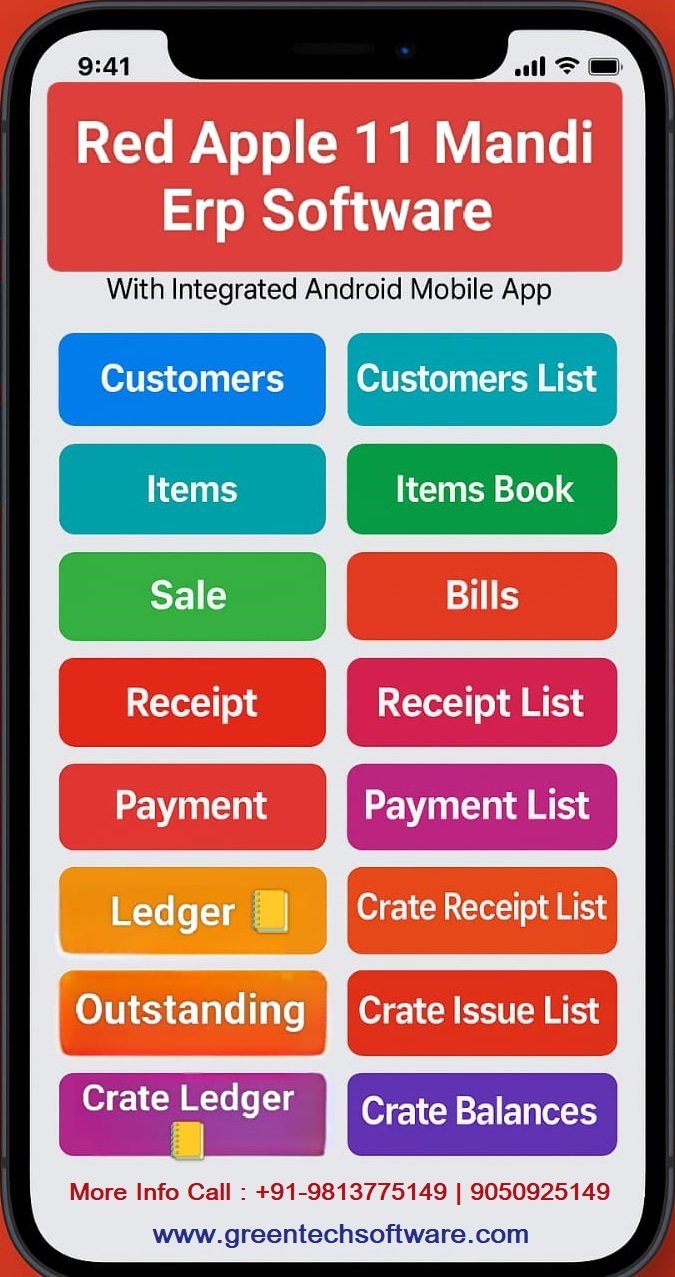 RED APPLE 11 Mobile App