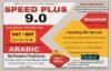 SPEED PLUS 9.0