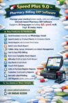 SPEED PLUS 9.0