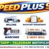 SPEED PLUS 9.0